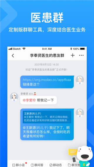 就医160