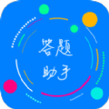 挑战答题助手app安卓最新版