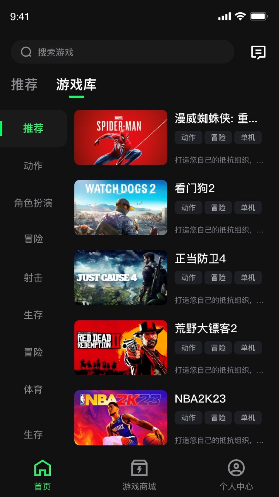 西瓜云游戏免费版下载