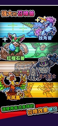 勇者只好投掷刀剑了最新版