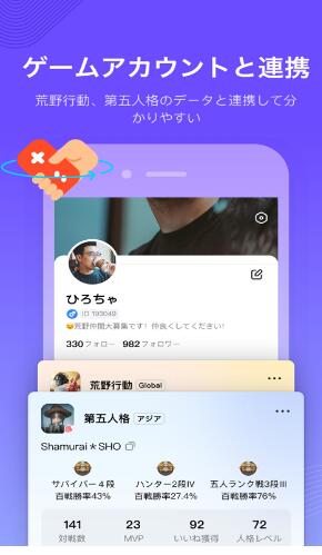 网易Kumoo语音社交app官方下载 v1.0.4
