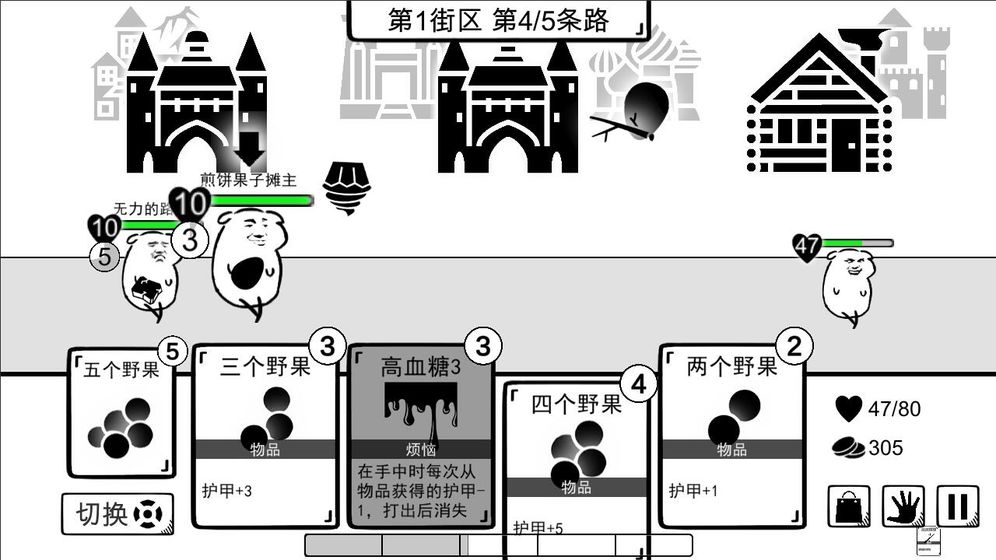我是熊孩子官方版