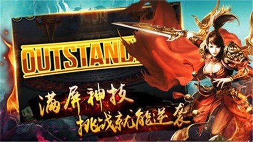 梦回神途沉默复古