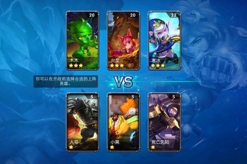 推塔小英雄手机版游戏
