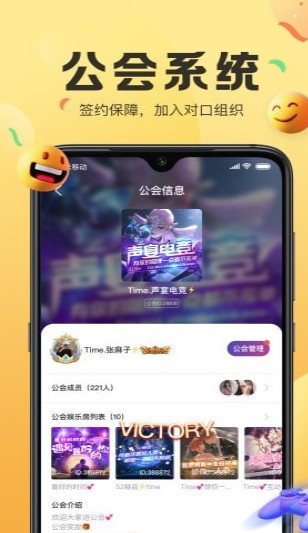 声递app苹果版下载