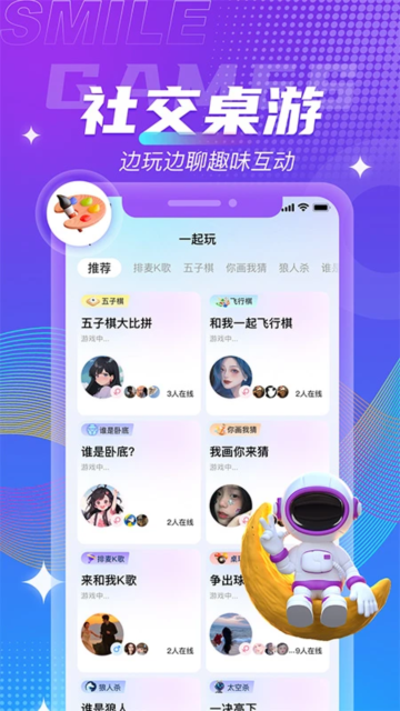 四喵app官方下载2025最新版