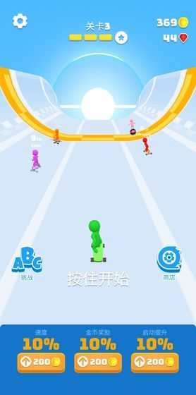 滑板我最酷安装最新版