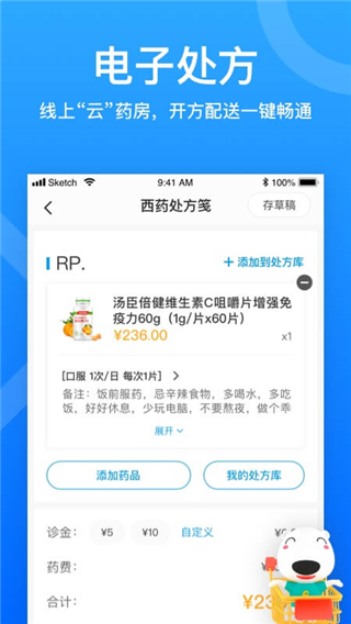 就医160