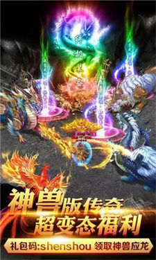 主宰神途传奇三职业