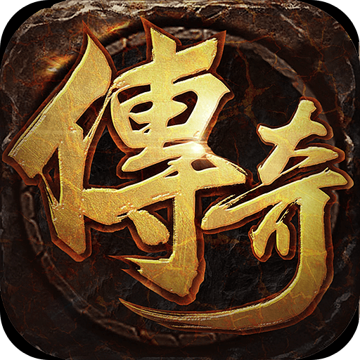 烈焰雄心爆充无限刀