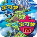 宝可梦剑盾完整版