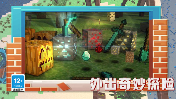 恐龙的世界最新版