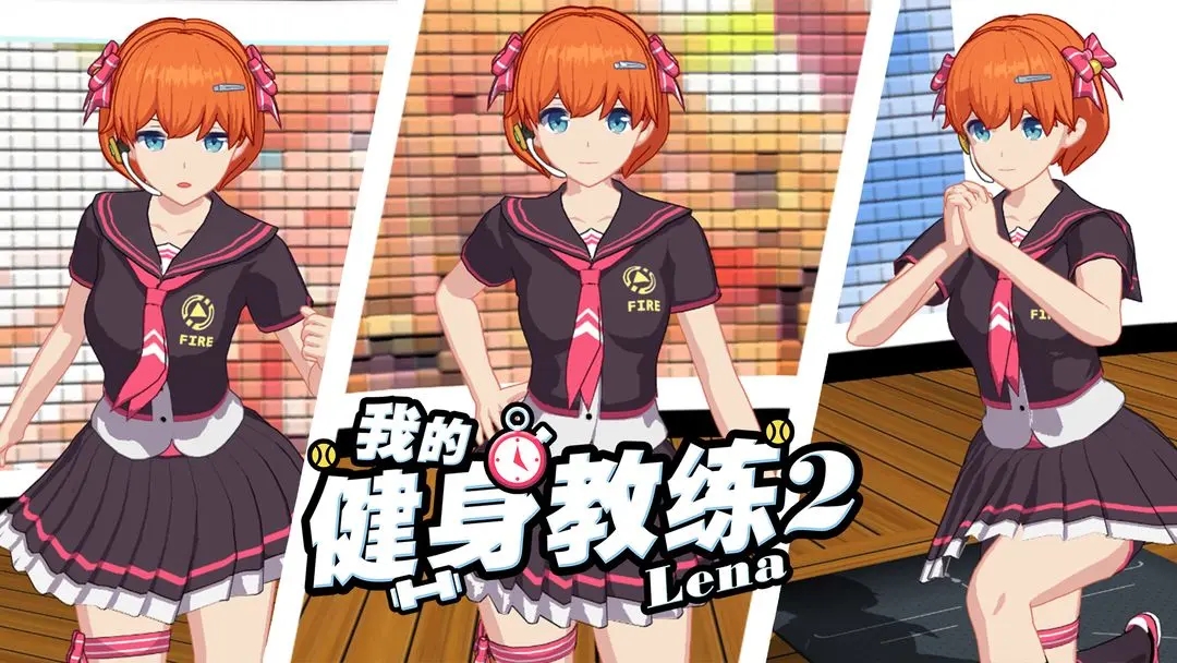 我的健身教练2定制版下载