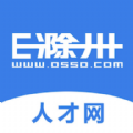 e滁州招聘app最新版