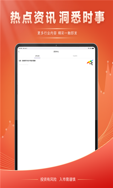 云品生态农产品交易app官方版