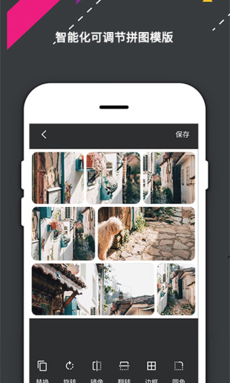 ps修图官方客户端 v6.6.7