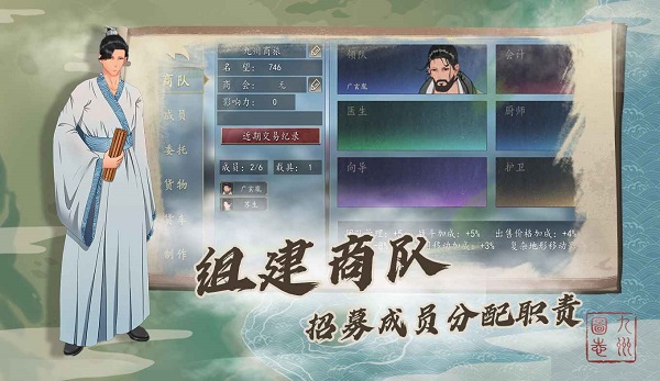 九州商旅官方版安卓版