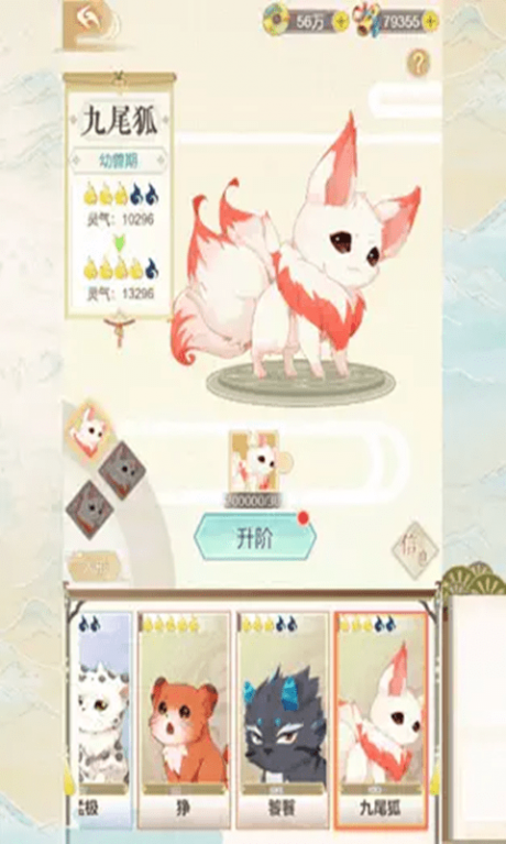 超神乱斗安装最新版