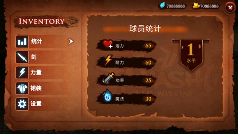 忍者武士游戏安卓最新版