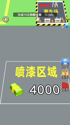 传奇汽车厂最新版