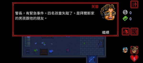 怪奇物语1984中文版安卓版