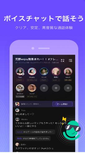 网易Kumoo语音社交app官方下载 v1.0.4