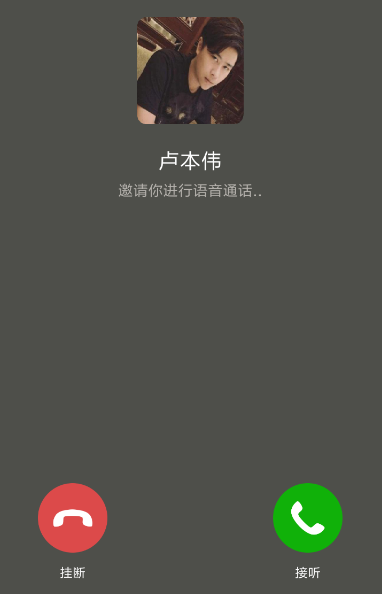 闪光豹来电官方客户端 v3.2