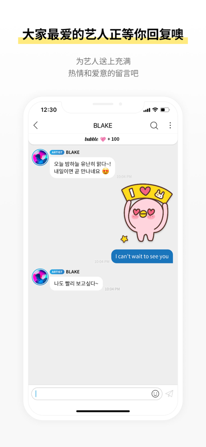 CUBE bubble官方下载