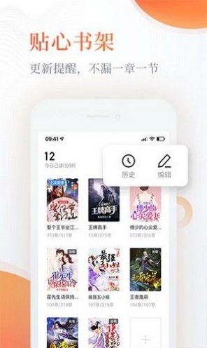 Q糖酷阅app下载官方免费版最新版