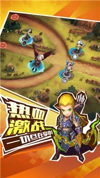 塔塔守卫军