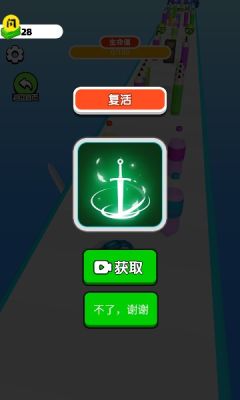 武器铸造大师免2025最新版
