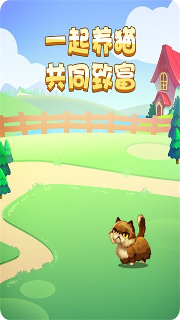 指尖喵喵官方版手机版