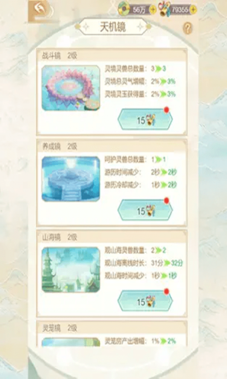 超神乱斗安装最新版