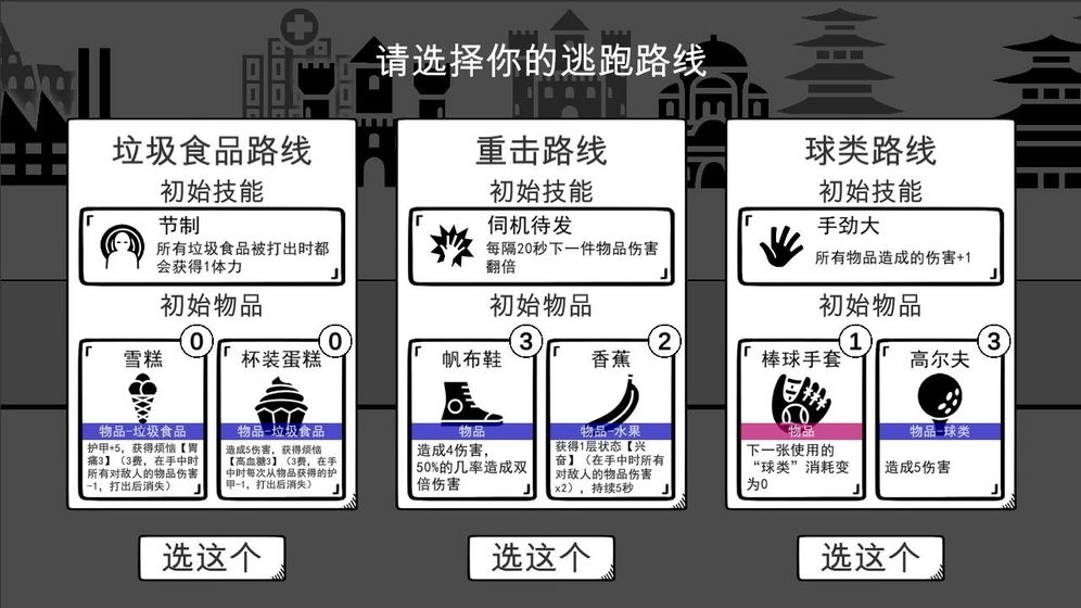 我是熊孩子官方版