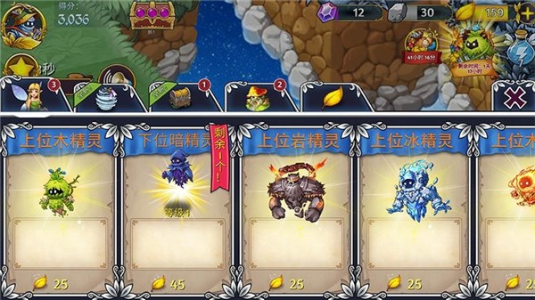 蛋蛋保卫战最新版