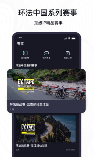 IMIN由我app官网版 v1.0.4
