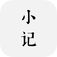 小笔记 v1.3