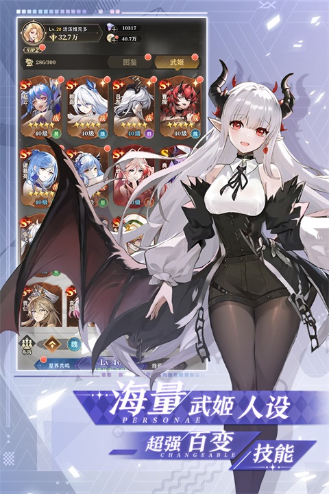 决斗学院手游