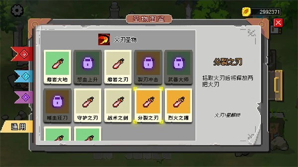 神之幸存者游戏手机版
