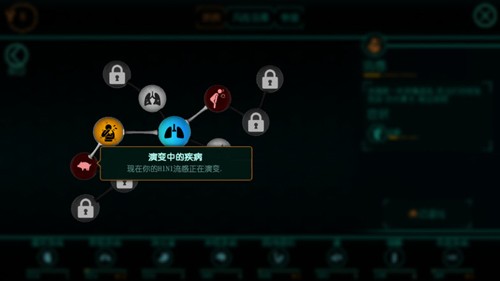 生化公司救赎单机版