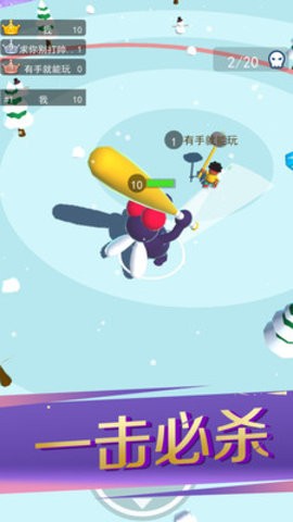 锤子暴走破坏者安卓版