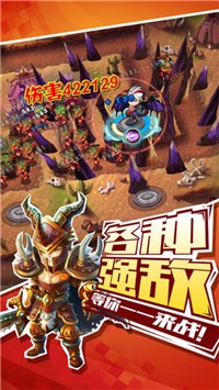 塔塔守卫军