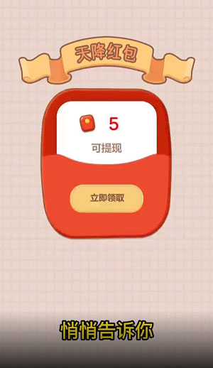 西瓜森林最新版