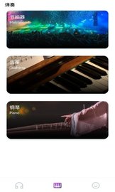 音乐剪辑大师官方版下载安装