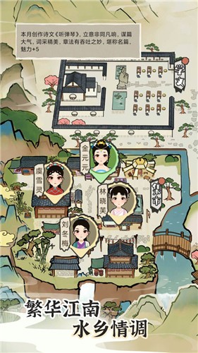 塞外南山上游戏手机版