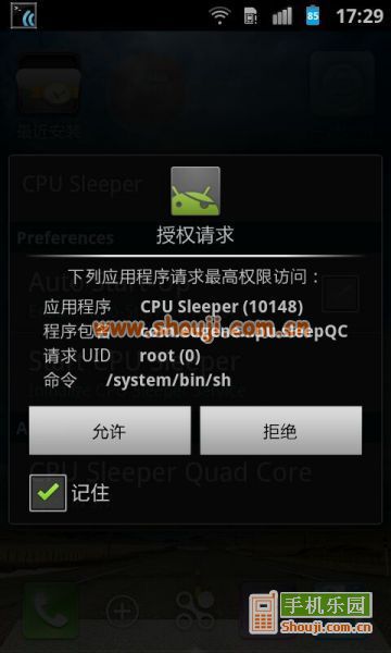四核省电 CPU Sleeper v3.7