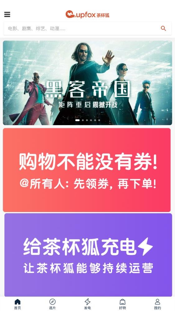放置魔将之三国群英