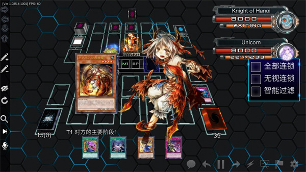 游戏王YGOPro2最新版手机免费下载