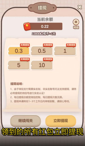 西瓜森林最新版