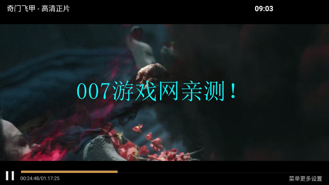 搜影剧免费下载安装手机版